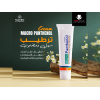 MACRO PANTHENOL CREAM ( PANTHENOL + DIMETHICONE + GLYCERIN + PARAFIN OIL ) 50 GRAMS